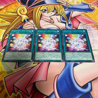 Scatter Fusion Normal JP062