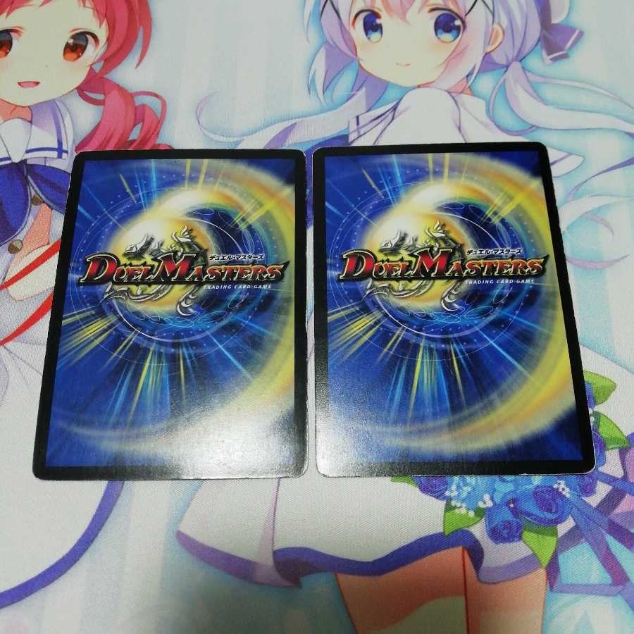 ビッグディアウト 2枚