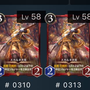 2 sheets Col. S. Diantha