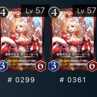 2 sheets, Nellie Rose, Princess of the Festivals.