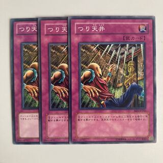 つり天井　$3706