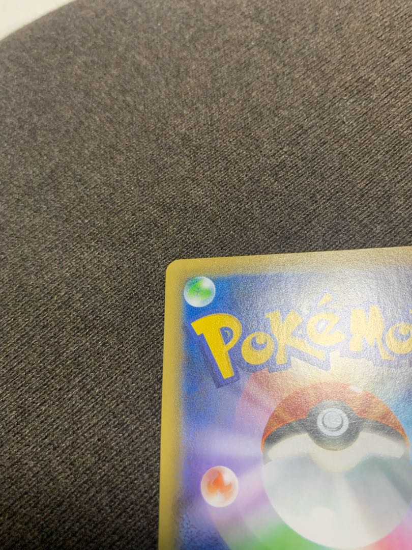 Marnie SR Shiny Star V Shiny Marnie SR 198/190 Beautiful