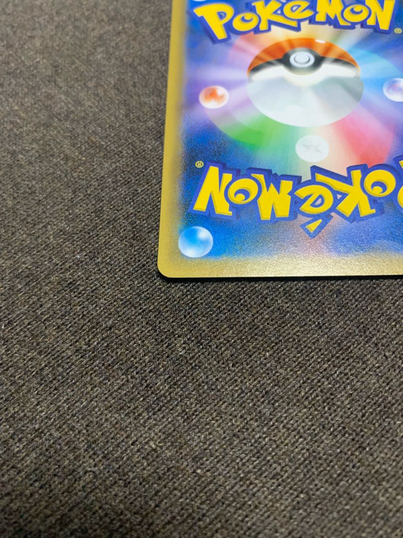 Marnie SR Shiny Star V Shiny Marnie SR 198/190 Beautiful