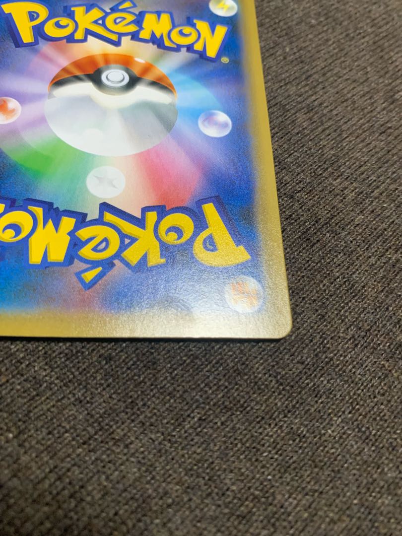 Marnie SR Shiny Star V Shiny Marnie SR 198/190 Beautiful