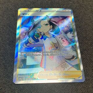 Marnie SR Shiny Star V Shiny Marnie SR 198/190 Beautiful