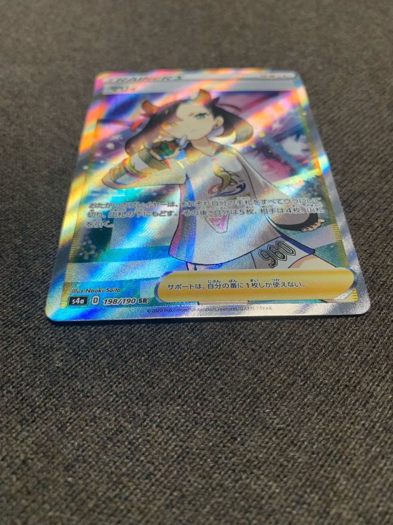 Marnie SR Shiny Star V Shiny Marnie SR 198/190 Beautiful