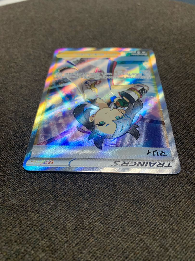 Marnie SR Shiny Star V Shiny Marnie SR 198/190 Beautiful