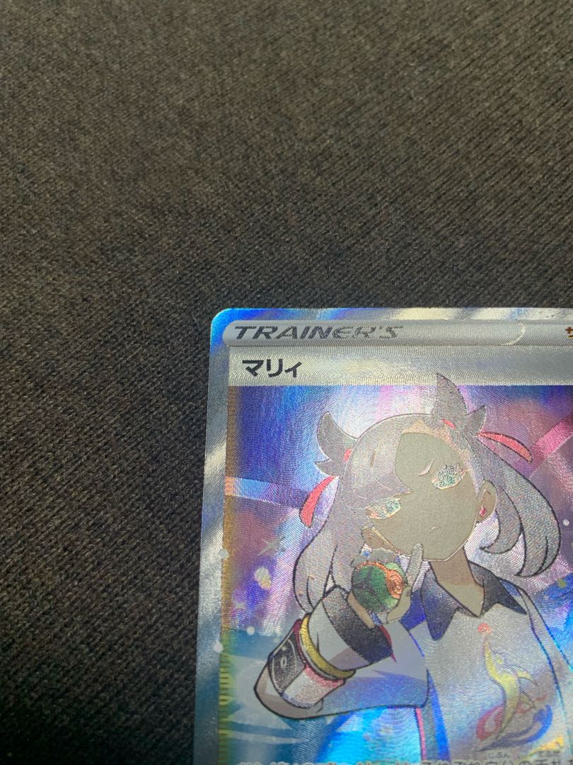 Marnie SR Shiny Star V Shiny Marnie SR 198/190 Beautiful