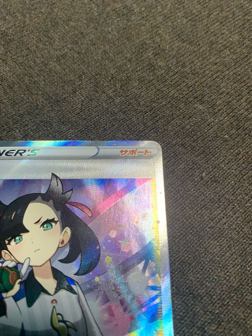 Marnie SR Shiny Star V Shiny Marnie SR 198/190 Beautiful