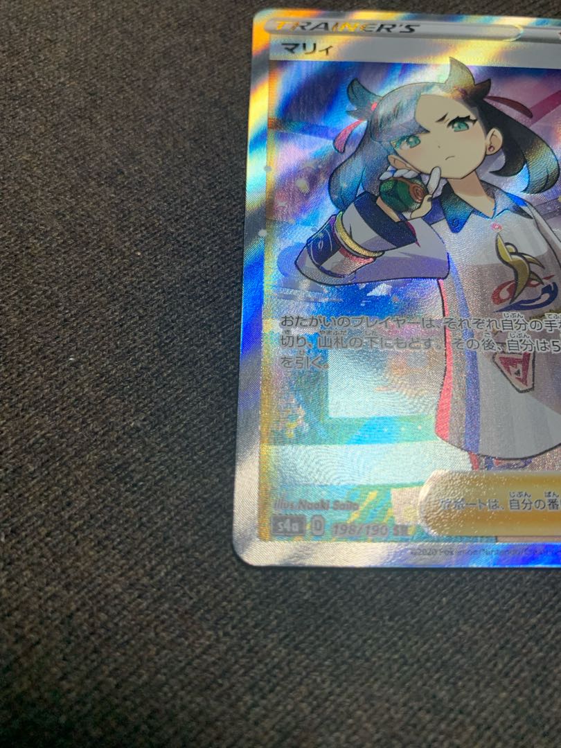 Marnie SR Shiny Star V Shiny Marnie SR 198/190 Beautiful