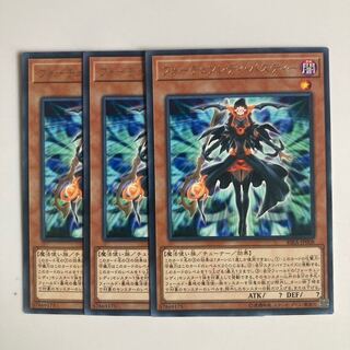 Fortune Lady Past $3723