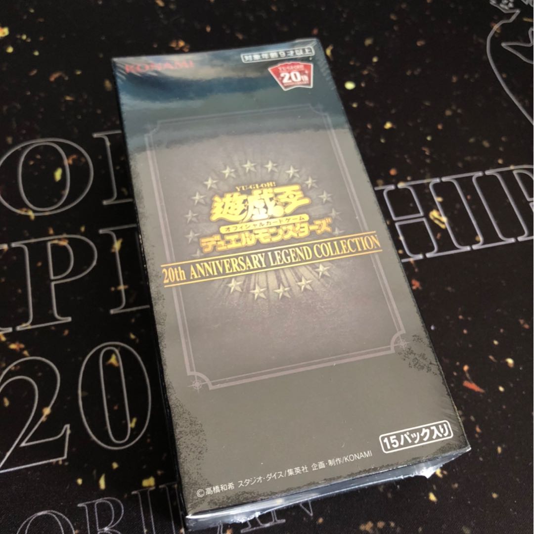 Yu-Gi-Oh! Legend Collection, unopened box