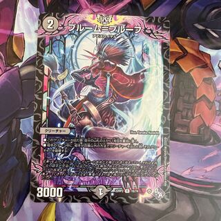 Snubbullum-Proof R 16/74