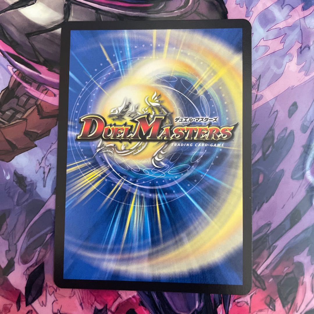 Brachio Dragon Tree (20th Silver Treasure) SR TR6/10