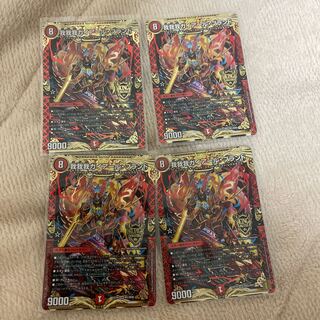 我我我ガイアール・ブランド 4枚セット