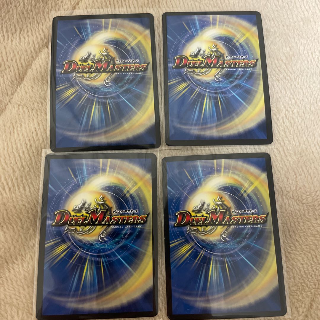 GAGA GAIAR Brand 4-piece set