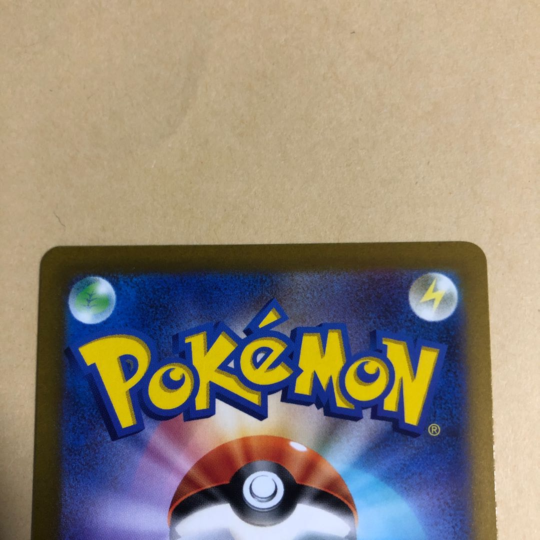 ネオラントV SAR 216/172 vstarユニバース　ルミナスサイン 1枚