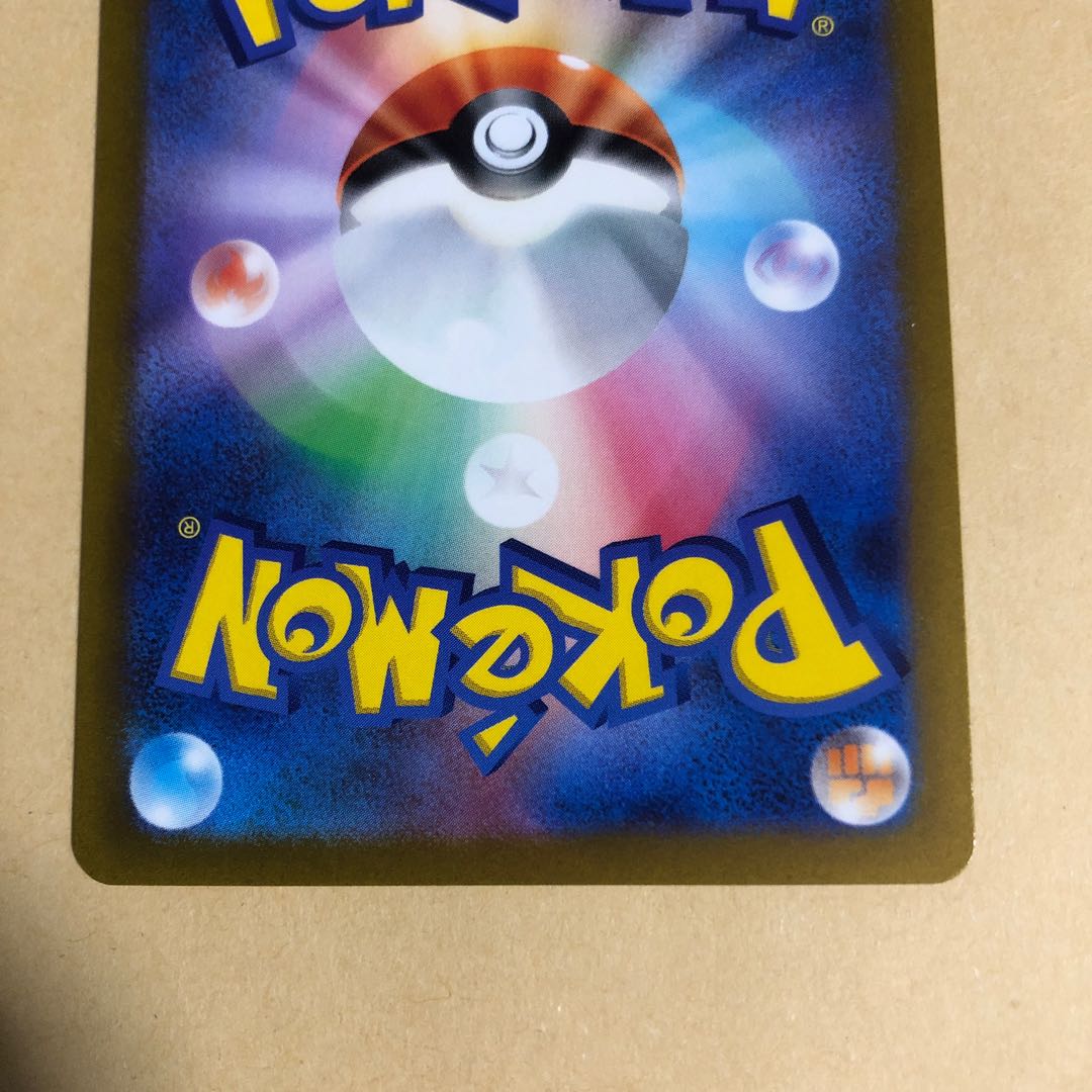 ネオラントV SAR 216/172 vstarユニバース　ルミナスサイン 1枚