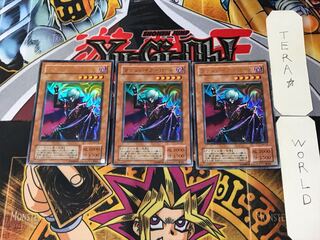 Vampire Lord 2nd period ver. 4 Ultra 3-pc. set Terra