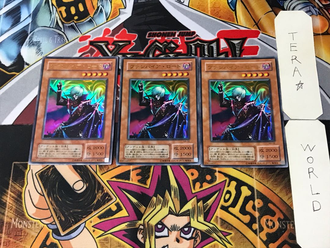 Vampire Lord 2nd period ver 6 Ultra, set of 3 Tera