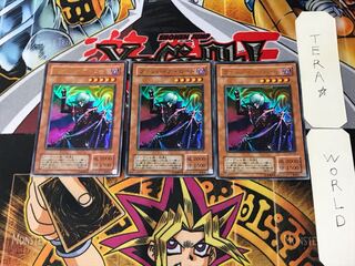 Vampire Lord 2nd period ver 6 Ultra, set of 3 Tera