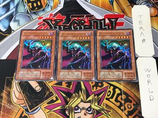 Vampire Lord 2nd period ver 8 Ultra, set of 3 Tera