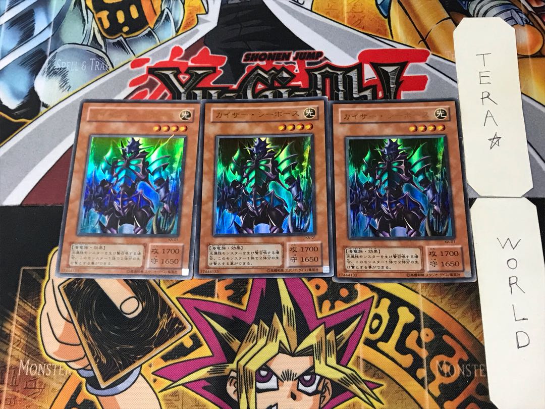 Kaiser Sea Horse 2nd period ver 5 Ultra, set of 3 Tera.