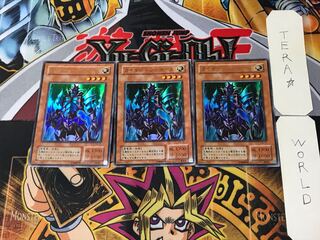 Kaiser Sea Horse 2nd period ver 7 Ultra, set of 3 Tera.