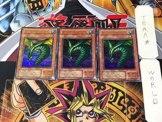 Sinister Serpent 2nd period ver 2 Ultra, set of 3 Tera.