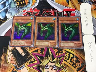 Sinister Serpent 2nd period ver 7 Ultra, set of 3 Tera.