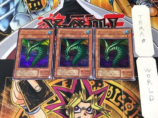 Sinister Serpent 2nd period ver 8 Ultra, set of 3 Tera.