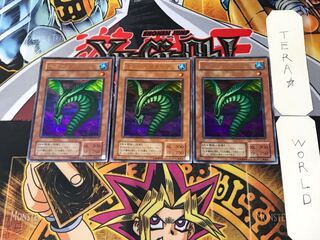 Sinister Serpent 2nd period ver 9 Ultra, set of 3 Tera.