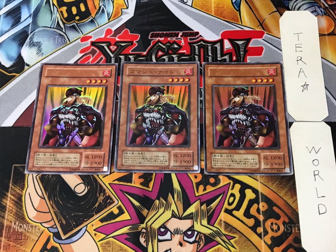 Command Knight 2nd period ver 10 Ultra, set of 3 Tera.