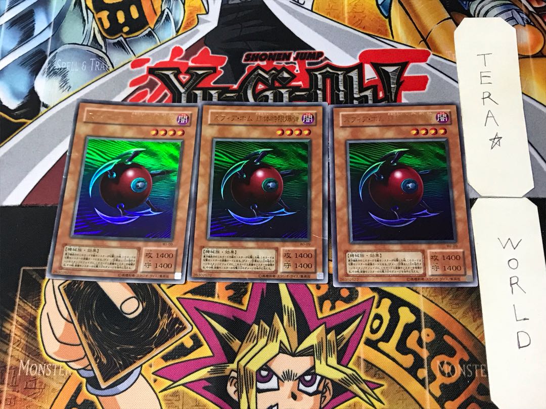 Blast Sphere 2nd period ver 2 Ultra Set of 3 Tera