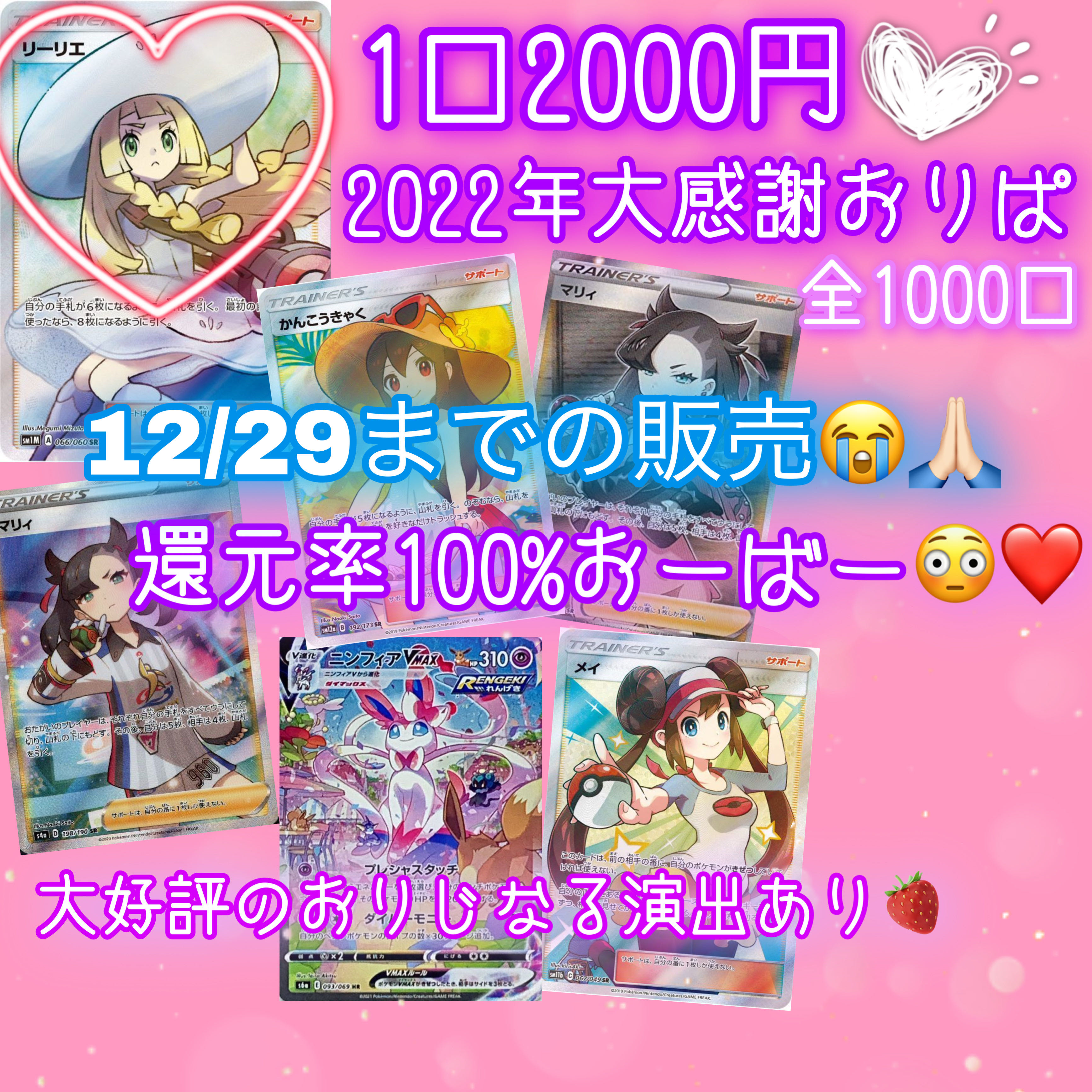 noy様専用♡ありがとうございます(* ᴗ͈ˬᴗ͈)”