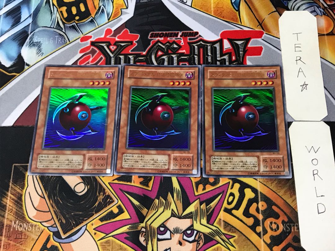 Blast Sphere 2nd period ver 8 Ultra Set of 3 Tera