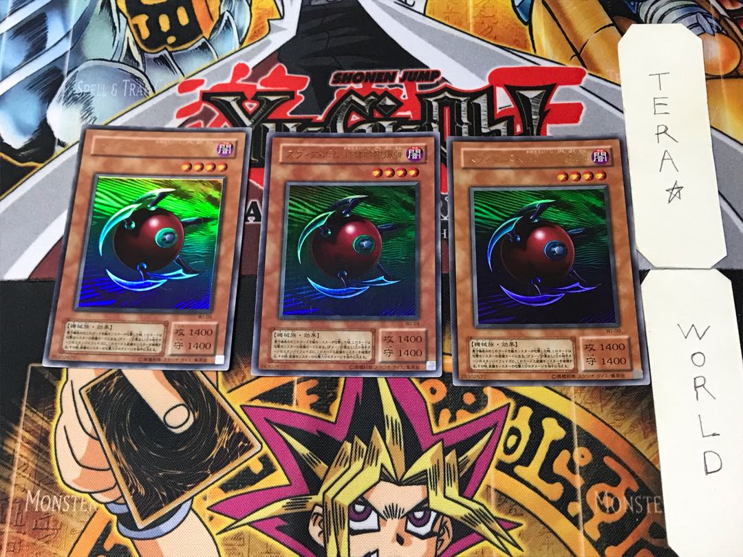 Blast Sphere 2nd period ver 9 Ultra Set of 3 Tera