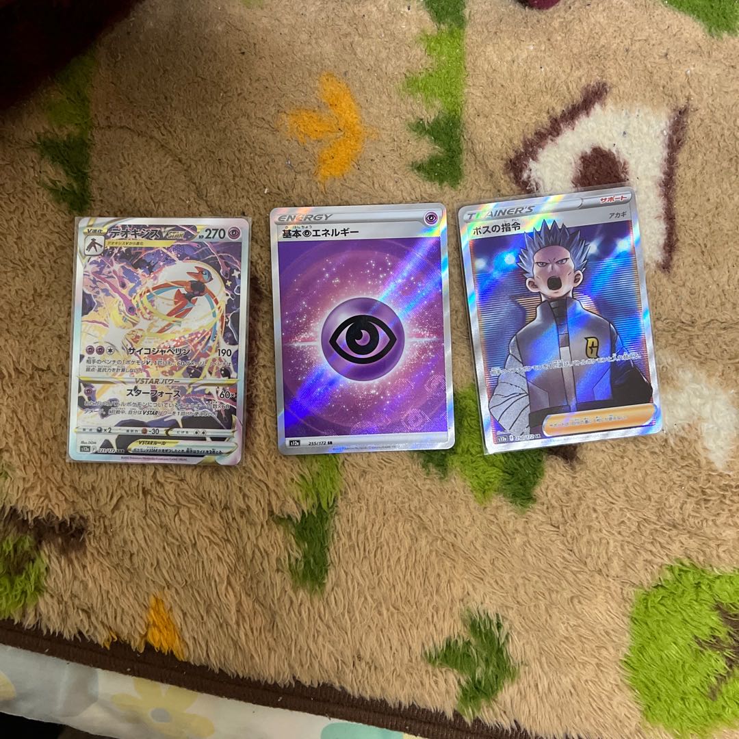 Summit of "no moon" $Suzak$ SR 8/130