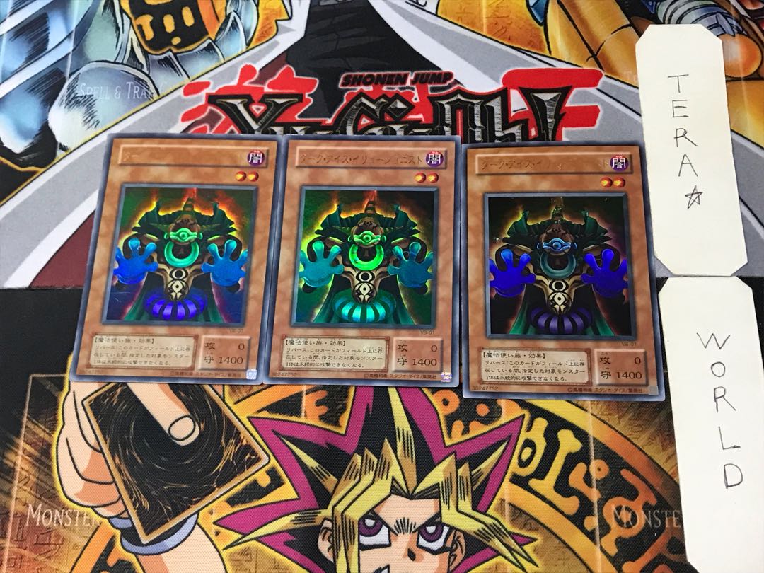 Dark-Eyes Illusionist 2nd period ver 5 Ultra, set of 3 Tera