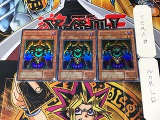 Dark-Eyes Illusionist 2nd period ver 9 Ultra, set of 3 Tera.