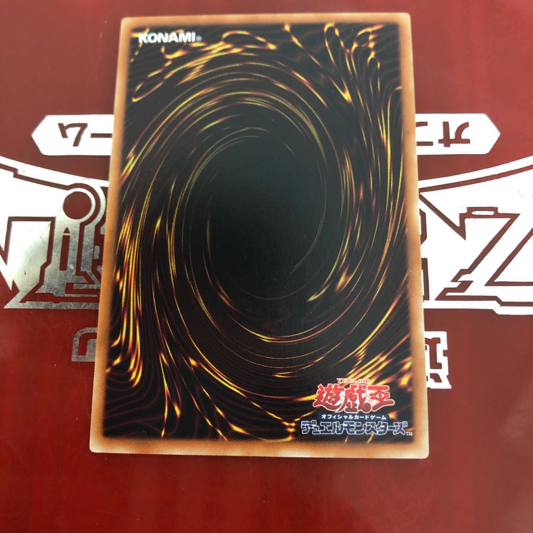 遊戯王！！青眼の亜白龍！！ＫＣウルトラレア！！