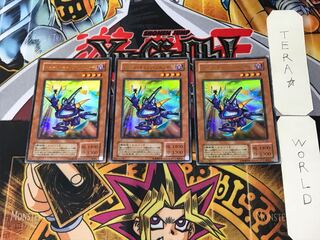 Toon Cannon Soldier 2nd period ver 5 Ultra Set of 3 Tera