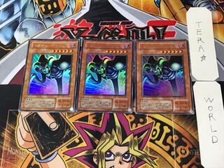 Toon Summoned Skull 2nd period ver 4 Ultra Set of 3 Tera