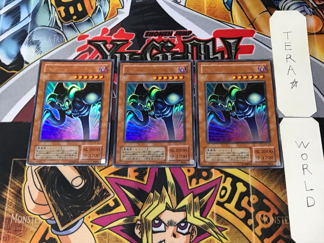 Toon Summoned Skull 2nd period ver 6 Ultra Set of 3 Tera