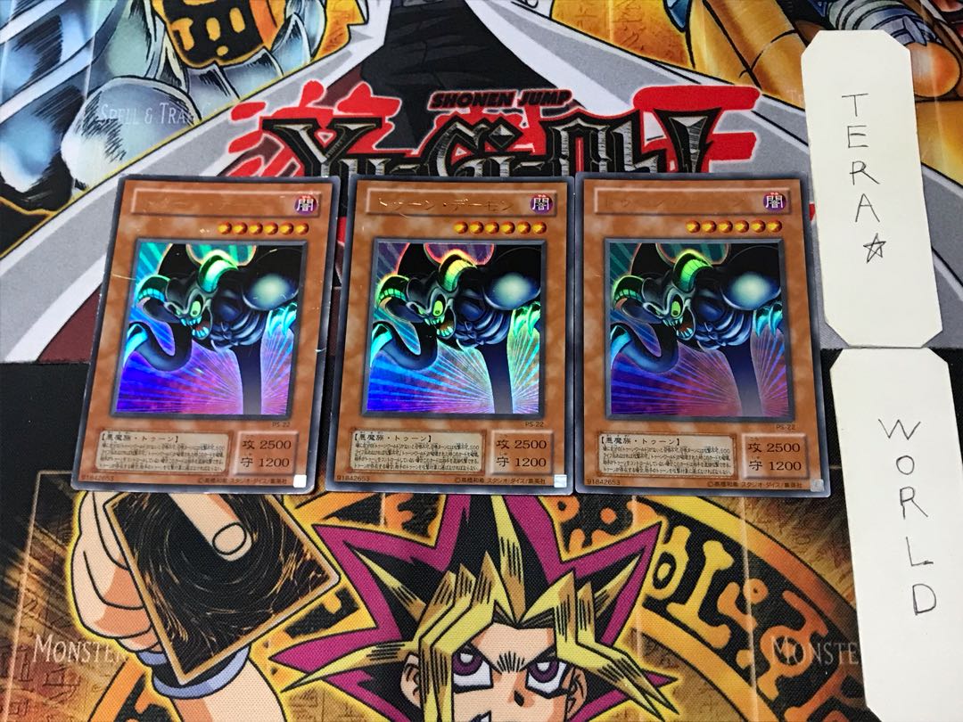 Toon Summoned Skull 2nd period ver 7 Ultra Set of 3 Tera