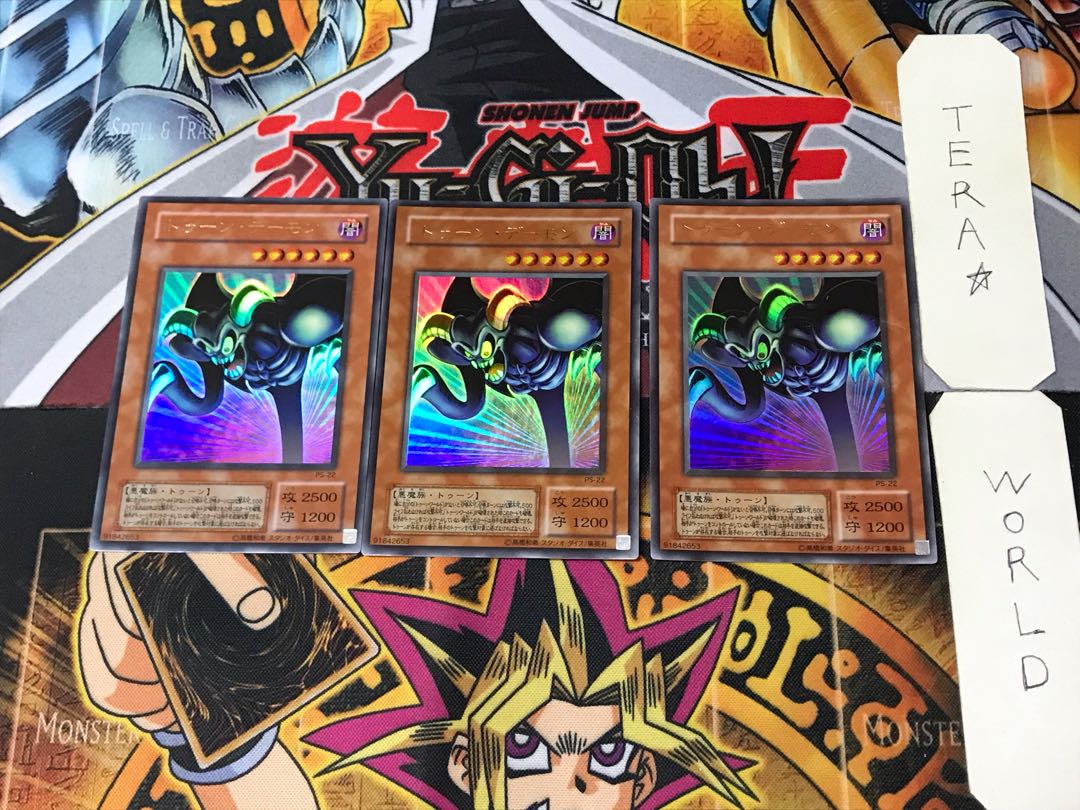 Toon Summoned Skull 2nd period ver 8 Ultra Set of 3 Tera