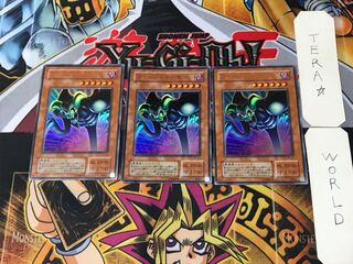 Toon Summoned Skull 2nd period ver 9 Ultra Set of 3 Tera