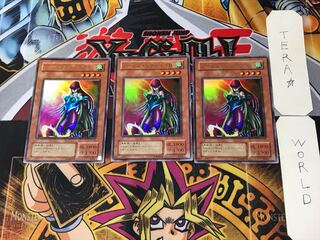 ハーピィ・レディ・SB 2期ver 4 ウルトラ 3枚セット てら