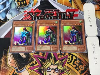 ハーピィ・レディ・SB 2期ver 8 ウルトラ 3枚セット てら