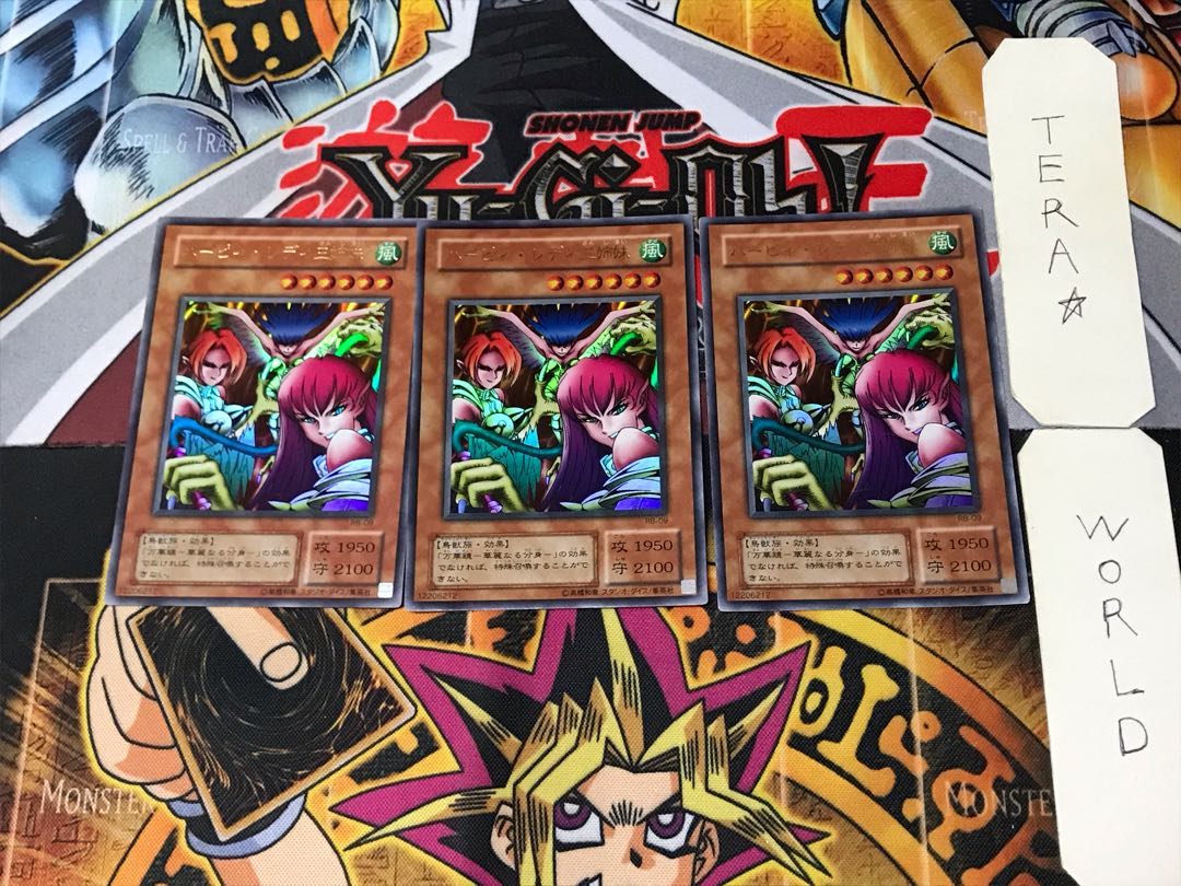 Harpie Lady Sisters 2nd period ver 4 Ultra 3 piece set Tera